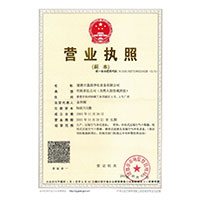 操操美女>
                                      
                                        <span>营业执照</span>
                                    </a> 
                                    
                                </li>
                                
                                                                
		<li>
                                    <a href=